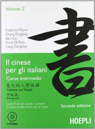 Immagine di CINESE PER GLI ITALIANI - VOL.2 CORSO INTERMEDIO. LIVV. B1-B2 - VOLUME 2