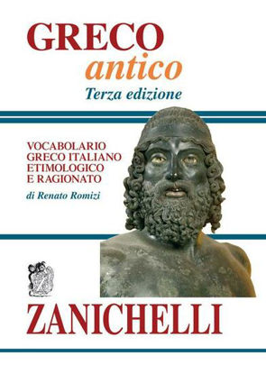 Immagine di GRECO ANTICO-ETIMOLOGICO E RAGIONATO - VOLUME 2007