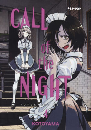 Immagine di CALL OF THE NIGHT - VOLUME 4