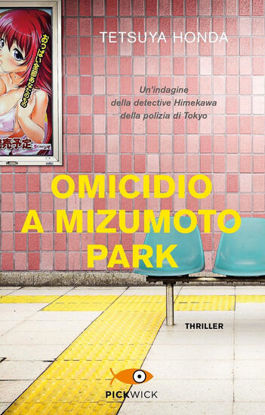 Immagine di OMICIDIO A MIZUMOTO PARK. UN`INDAGINE DELLA DETECTIVE HIMEKAWA DELLA POLIZIA DI TOKYO