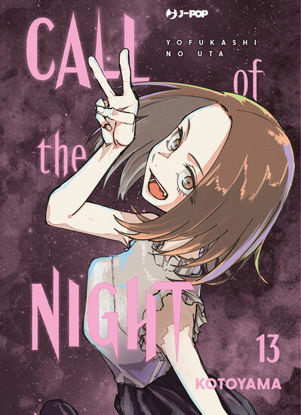 Immagine di CALL OF THE NIGHT - VOLUME 13