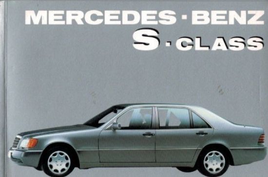 Immagine di MERCEDES-BENZ S. CLASS