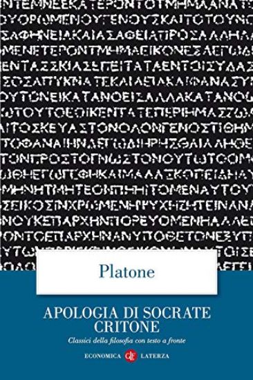 Immagine di APOLOGIA DI SOCRATE