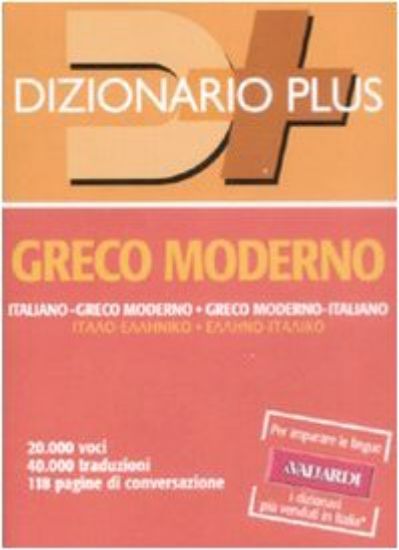 Immagine di DIZIONARIO PLUS GRECO MODERNO