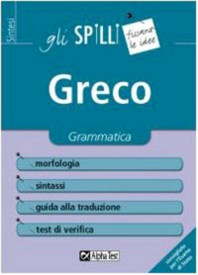 Immagine di GRECO GRAMMATICA - GLI SPILLI