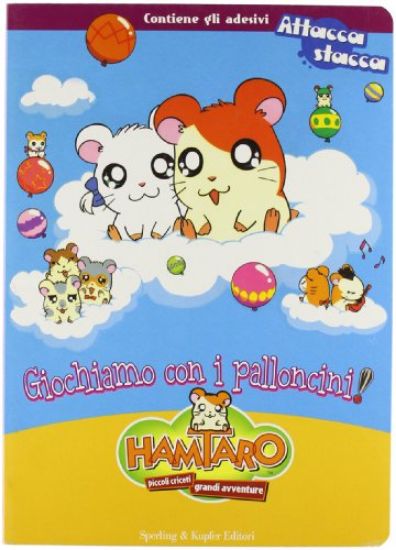 Immagine di GIOCHIAMO CON I PALLONCINI - HAMTARO