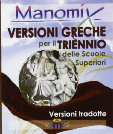 Immagine di MANOMIX. VOL. 72: VERSIONI GRECHE PER IL TR. - VOLUME 72