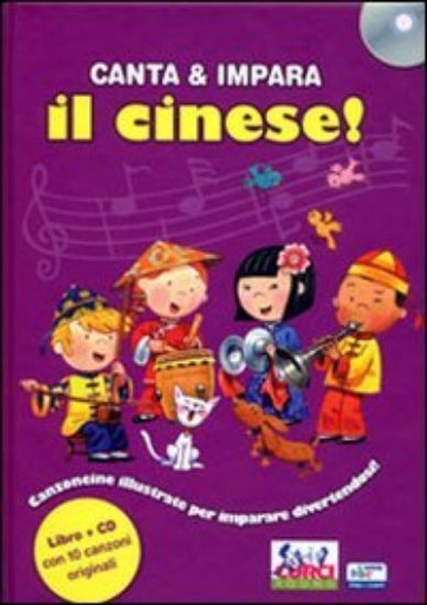 Immagine di CANTA E IMPARA IL CINESE +CD