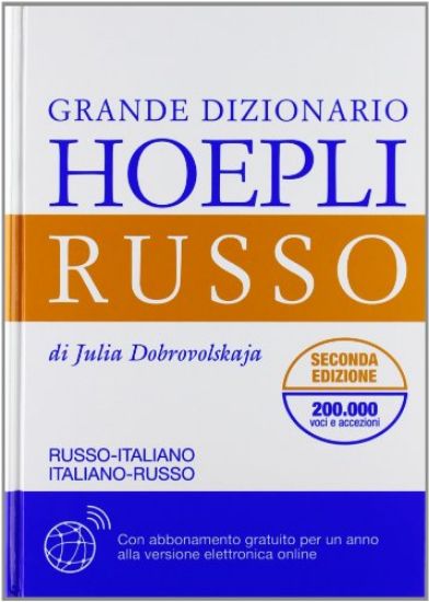 Immagine di GRANDE DIZIONARIO RUSSO