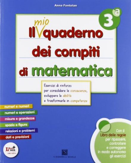 Immagine di MIO QUADERNO DEI COMPITI DI MATEMATICA 3 - VOLUME 3