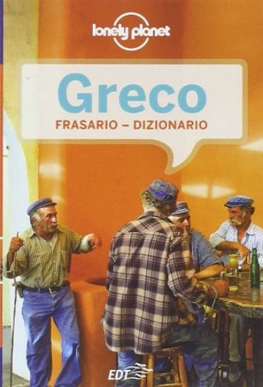 Immagine di FRASARIO - DIZIONARIO GRECO