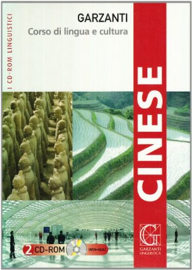 Immagine di CORSO DI LINGUA E CULTURA CINESE - 2 CD-ROM