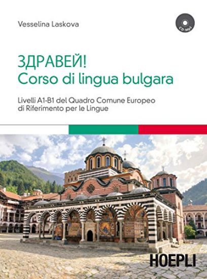 Immagine di CORSO DI LINGUA BULGARA. LIVELLI A1-B1. CON CD AUDIO FORMATO MP3