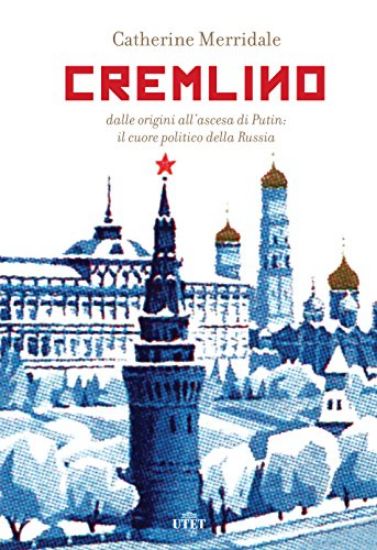 Immagine di CREMLINO. DALLE ORIGINI ALL`ASCESA DI PUTIN: IL CUORE POLITICO DELLA RUSSIA. CON E-BOOK