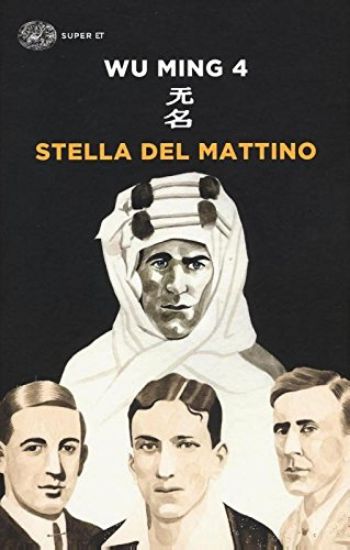 Immagine di STELLA DEL MATTINO