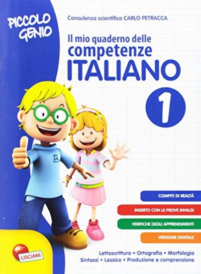 Immagine di PICCOLO GENIO. IL MIO QUAD. DELLE COMP. ITALIANO 1 - VOLUME 1