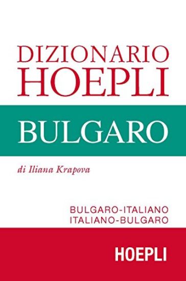 Immagine di DIZIONARIO BULGARO