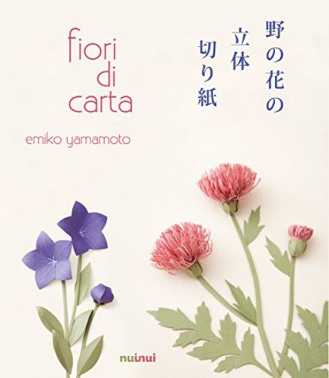 Immagine di FIORI DI CARTA