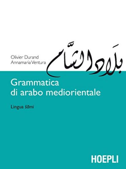 Immagine di GRAMMATICA DI ARABO MEDIORIENTALE. LINGUA SAMI