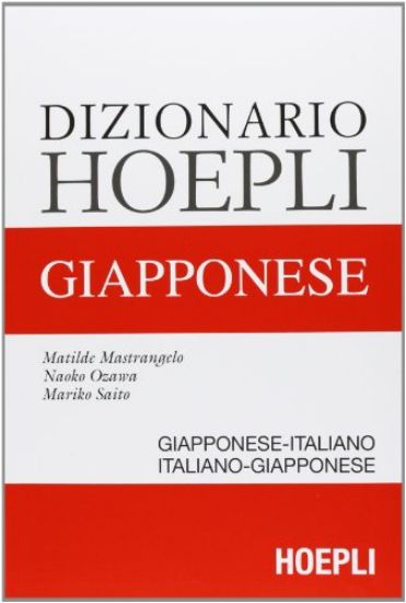 Immagine di MASTRANGELO - DIZIONARIO DI GIAPPONESE