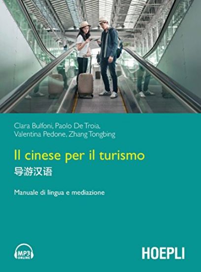 Immagine di CINESE PER IL TURISMO. MANUALE DI LINGUA E MEDIAZIONE (IL)