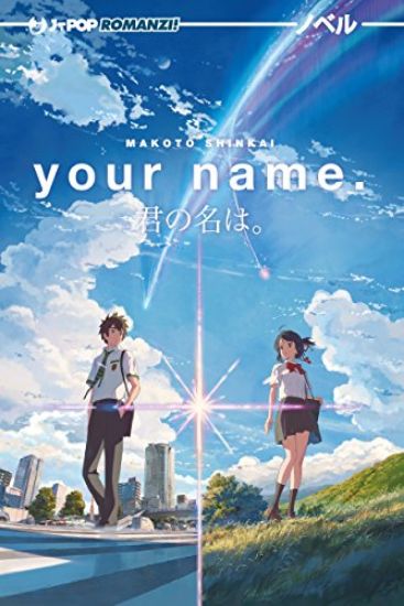 Immagine di YOUR NAME (KIMI NO NA WA)