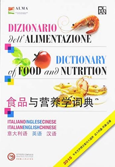 Immagine di DIZIONARIO DELL`ALIMENTAZIONE