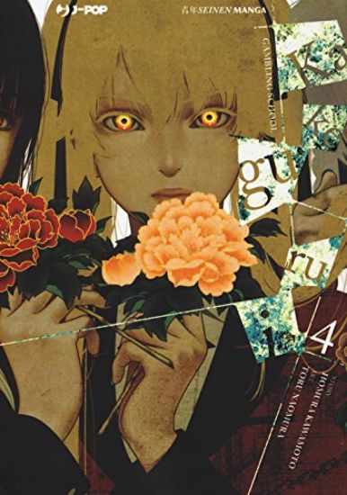 Immagine di KAKEGURUI - VOLUME 4