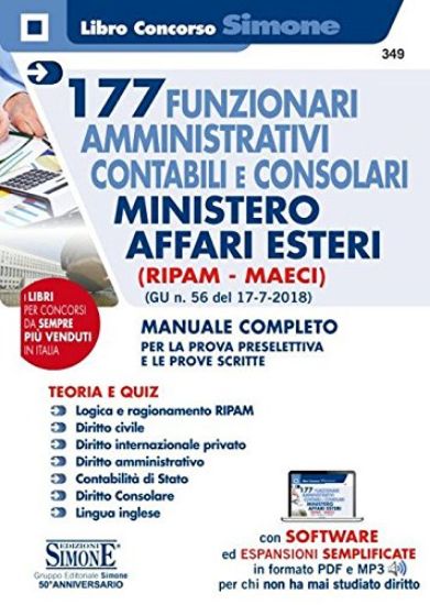 Immagine di 177 FUNZIONARI AMMINISTRATIVI CONTABILI MINISTERO AFFARI ESTERI. MANUALE COMPLETO