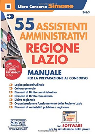 Immagine di 55 ASSISTENTI AMMINISTRATIVI REGIONE LAZIO. MANUALE COMPLETO