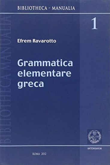 Immagine di GRAMMATICA ELEMENTARE GRECA PER LO STUDIO DEL NUOVO TEST.