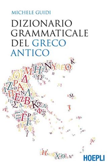 Immagine di DIZIONARIO GRAMMATICALE DEL GRECO ANTICO