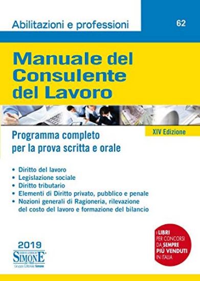 Immagine di MANUALE DEL CONSULENTE DEL LAVORO. PROGRAMMA COMPLETO PER LA PROVA SCRITTA E ORALE