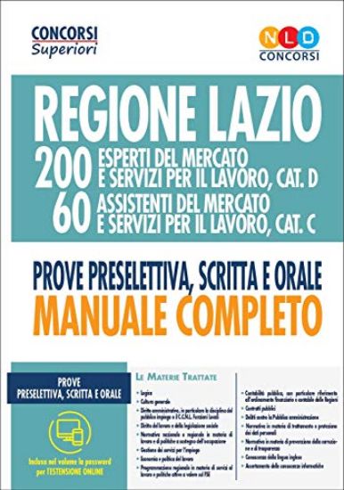 Immagine di 200 ESPERTI DEL MERCATO - 60 ASSISTENTI DEL MERCATO REGIONE LAZIO. MANUALE COMPLETO PROVA PRES