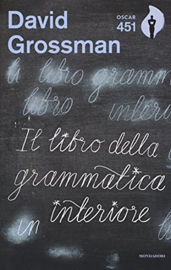 Immagine di LIBRO DELLA GRAMMATICA INTERIORE (IL)