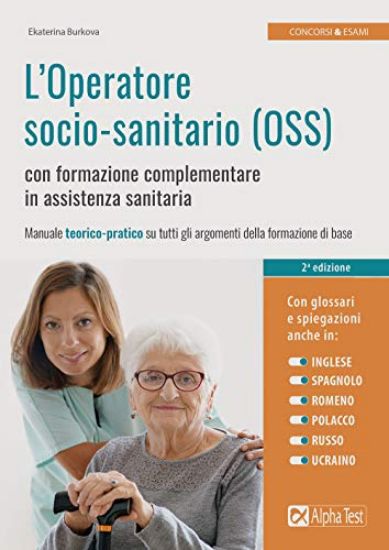 Immagine di OPERATORE SOCIO-SANITARIO (OSS) CON FORMAZIONE COMPLEMENTARE IN ASSISTENZA SANITARIA (L`)