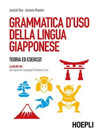 Immagine di GRAMMATICA D`USO DELLA LINGUA GIAPPONESE. TEORIA ED ESERCIZI. LIVELLI N5-N3 DEL JAPANESE LANGUAG...