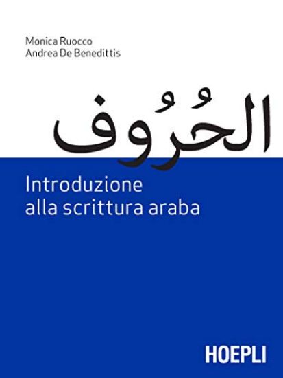 Immagine di INTRODUZIONE ALLA SCRITTURA ARABA. CON FILE AUDIO PER IL DOWNLOAD