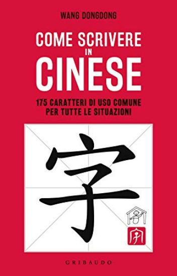 Immagine di COME SCRIVERE IN CINESE. 175 CARATTERI DI USO COMUNE PER TUTTE LE SITUAZIONI