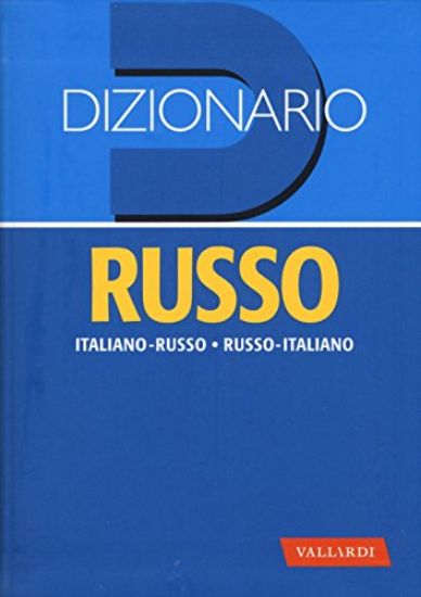 Immagine di DIZIONARIO RUSSO. ITALIANO-RUSSO, RUSSO-ITALIANO