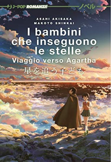 Immagine di I BAMBINI CHE INSEGUONO LE STELLE. VIAGGIO VERSO AGARTHA