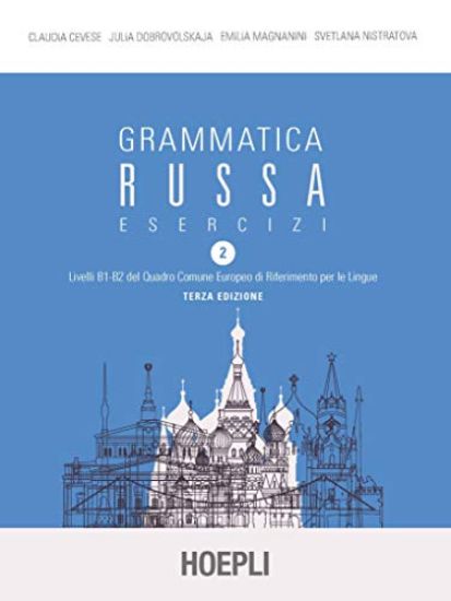 Immagine di GRAMMATICA RUSSA. ESERCIZI LIVELLI B1 - B2 - VOLUME 2