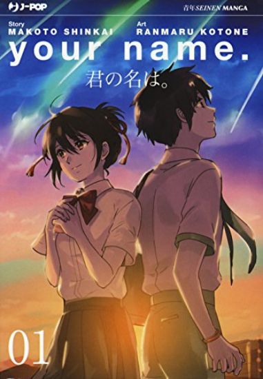 Immagine di YOUR NAME