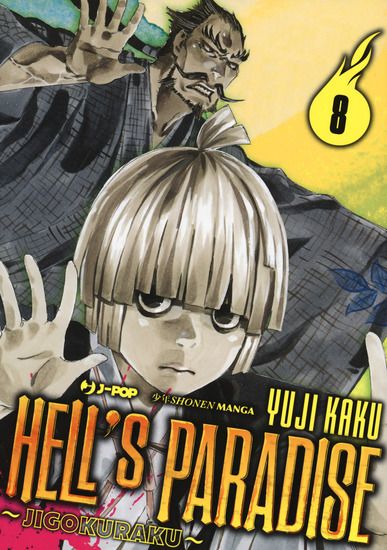 Immagine di HELL`S PARADISE. JIGOKURAKU - VOLUME 8