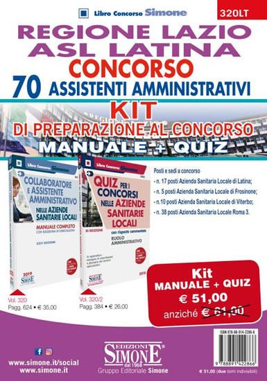 Immagine di REGIONE LAZIO ASL LATINA. CONCORSO 70 ASSISTENTI AMMINISTRATIVI. KIT DI PREPARAZIONE. MANUALE + ...