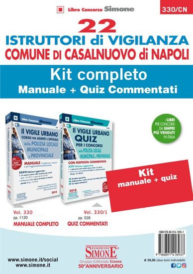 Immagine di 22 ISTRUTTORI DI VIGILANZA COMUNE DI CASALNUOVO DI NAPOLI. KIT COMPLETO. MANUALE + QUIZ COMMENTATI