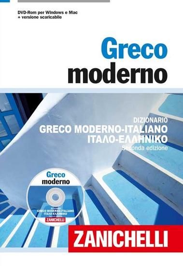 Immagine di GRECO MODERNO+DIZ. GRECO MODERNO-ITALIANO ITALIANO-GRECO MODERNO