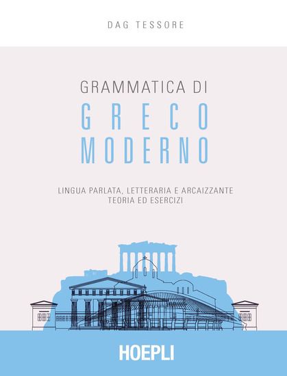 Immagine di GRAMMATICA DI GRECO MODERNO. LINGUA PARLATA, LETTERARIA, ARCAICIZZANTE: TEORIA ED ESERCIZI