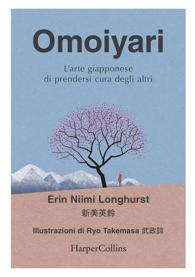 Immagine di OMOIYARI. L`ARTE GIAPPONESE DI VIVERE IN ARMONIA CON GLI ALTRI