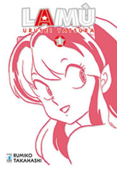 Immagine di LAMU`. URUSEI YATSURA